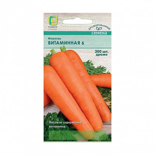 Семена Морковь Витаминная 6 Поиск, дражированные, 300 шт фото