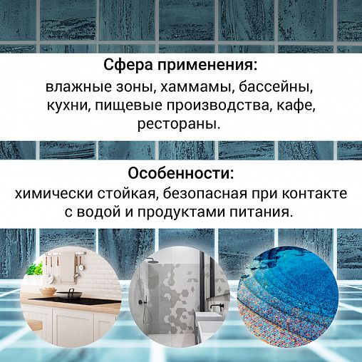 Затирка эпоксидная двухкомпонентная Unis U-90 С003, пурпурно-белая, 2 кг фото