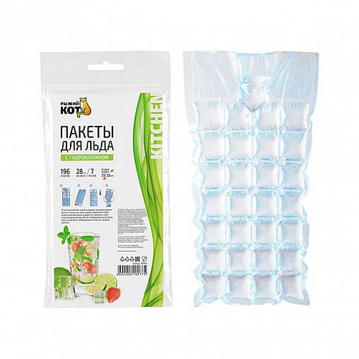 Пакеты для льда с гидроклапаном Рыжий кот, 196 кубиков фото