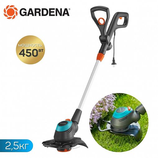 Триммер электрический Gardena EasyCut 450/25, 450 Вт фото
