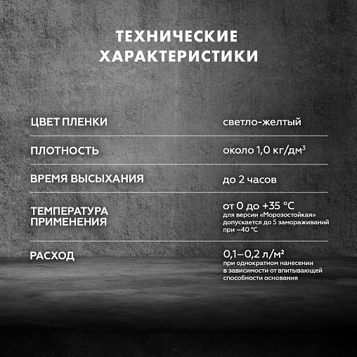Грунтовка глубокого проникновения Церезит (Ceresit) CT 17 PRO, 10 л фото