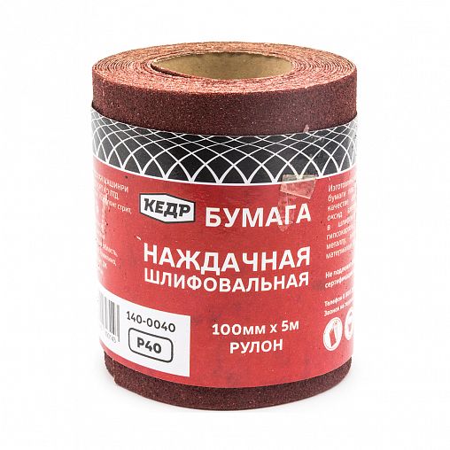 Бумага наждачная Кедр, P 40, 100 x 5000 мм фото