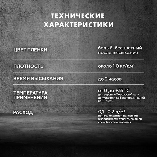 Грунтовка укрепляющая Церезит CT 17 Transparent, 5 л фото