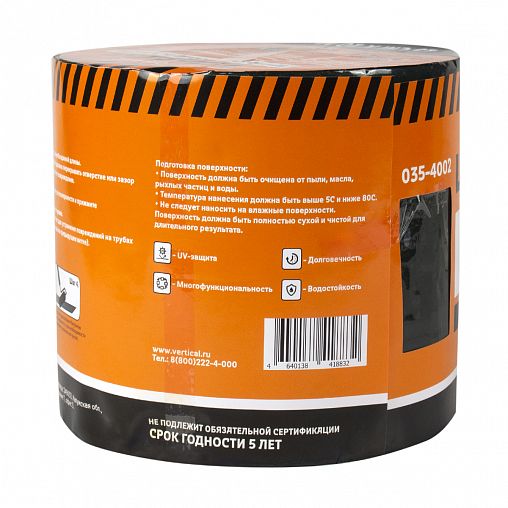 Лента кровельная битумная Шабашка, 15 см x 10 м, зеленый мох фото