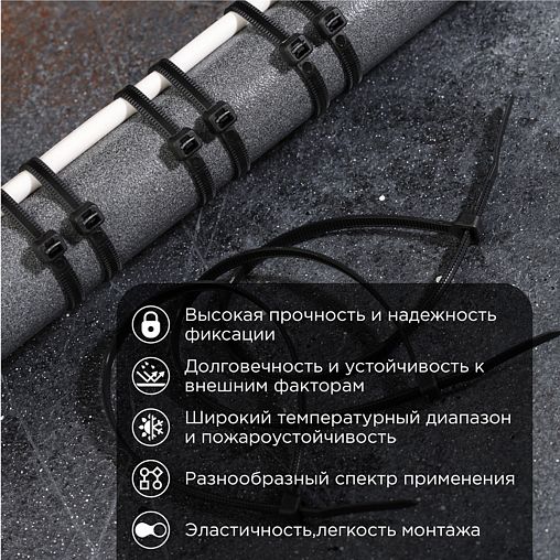 Хомут-стяжка PROconnect, нейлон, 4,8 x 400 мм, 100 шт, черный фото