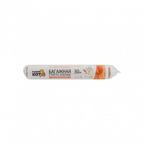 Стрейч пленка Рыжий кот, 10 мкм, 250 мм x 30 м, белая фото