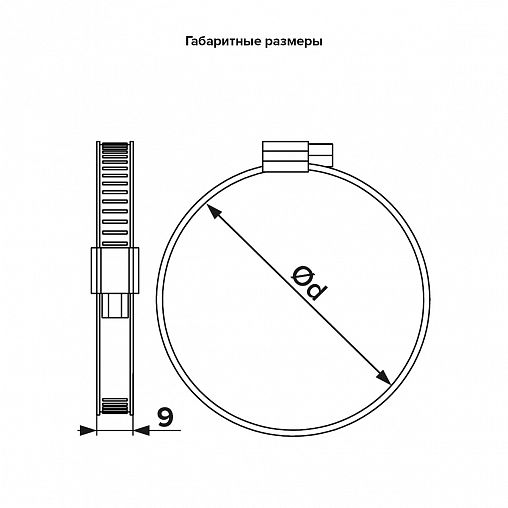 Хомут червячный Era PRO, 190 - 210 мм фото