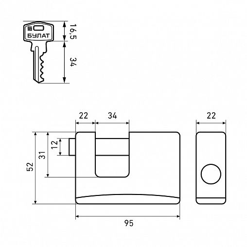 Замок навесной всепогодный Булат ВС 1-К95 ПЛ, d 12 мм, 3 ключа фото