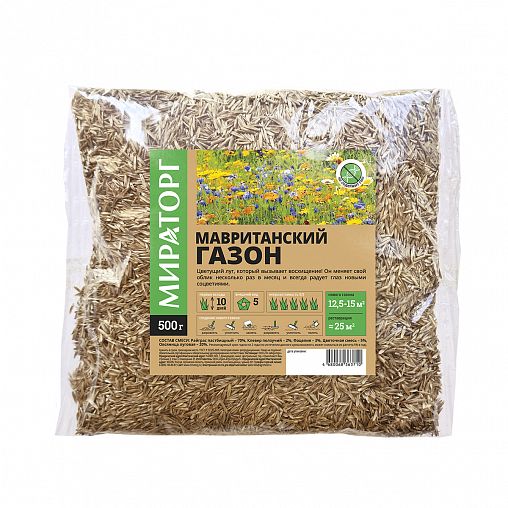 Семена газона Мираторг Мавританский, 0,5 кг фото