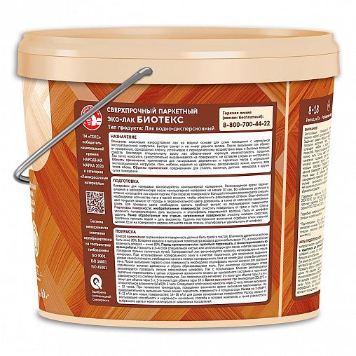 Лак паркетный сверхпрочный Bioteks Эко-лак, полуматовый, 5 л фото