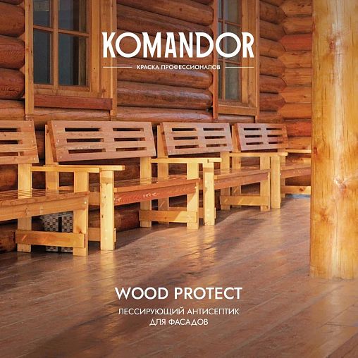 Антисептик для дерева Komandor Wood Protect, лессирующий, база С, бесцветный, 2,7 л фото