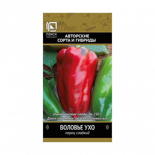 Семена Перец сладкий Воловье ухо Поиск Авторские сорта и гибриды, 0,25 г фото