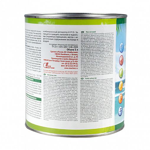 Лак яхтный для дерева Главный Технолог, полуматовый, 3 л фото