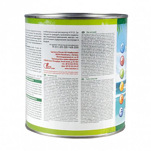 Лак яхтный для дерева Главный Технолог, полуматовый, 2,7 л фото