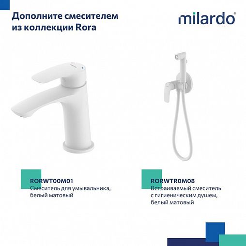 Душевая система с тропическим душем Milardo Rora, белая матовая фото