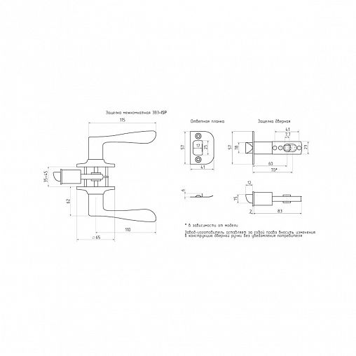 Ручка-защелка Нора-М Isparus ЗВ3-03, фиксатор, золото фото