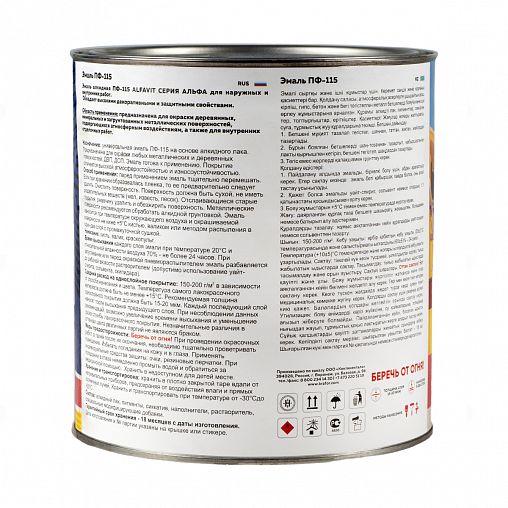 Эмаль ПФ-115 универсальная Alfavit серия Альфа, алкидная, глянцевая, 2,7 кг, салатная фото