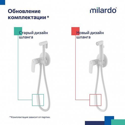 Встраиваемый гигиенический душ со смесителем Milardo Rora, белый матовый фото