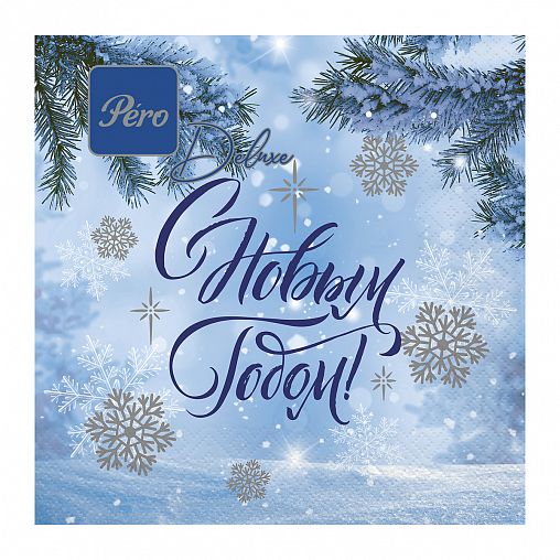 Салфетки бумажные сервировочные GrandPero Deluxe Новогодний лес, трехслойные, 20 шт фото