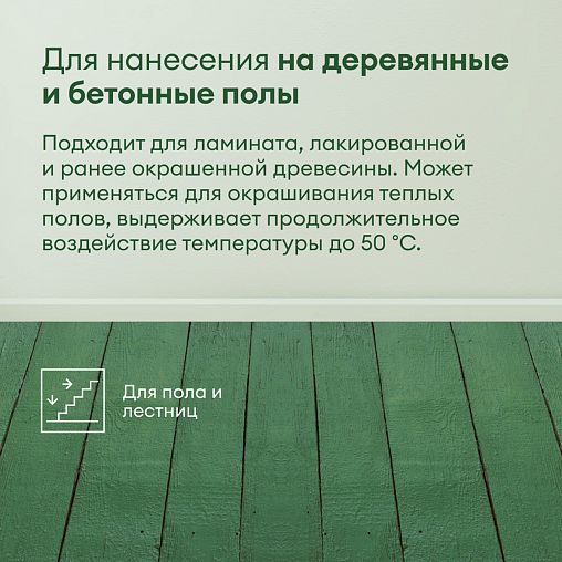 Эмаль для дерева Talatu Ruusu, полуглянцевая, база C, бесцветная, 4,5 л фото