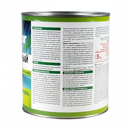 Лак яхтный для дерева Главный Технолог, полуматовый, 2,7 л фото