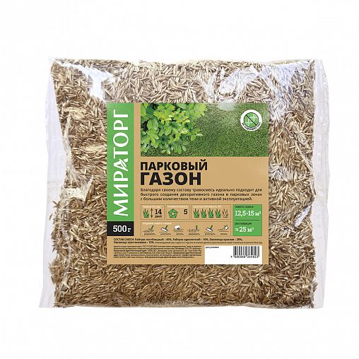 Семена газона Мираторг Парковый, 0,5 кг фото
