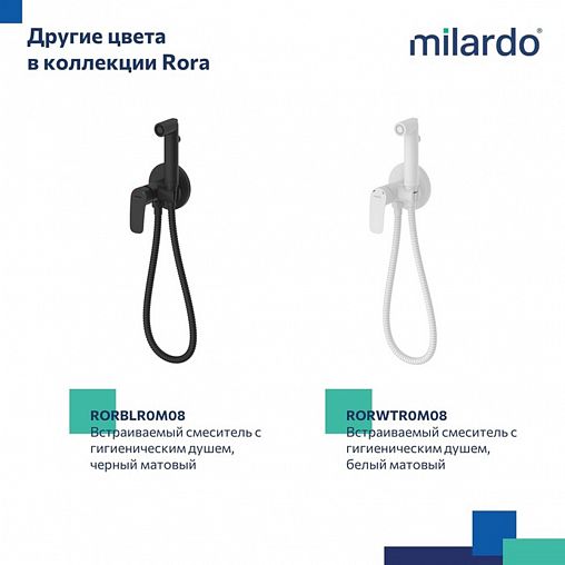 Встраиваемый гигиенический душ со смесителем Milardo Rora, хром фото