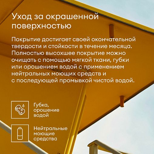 Грунт-эмаль по ржавчине 3 в 1 Talatu Mahtava, глянцевая, база C, бесцветная, 0,9 л фото