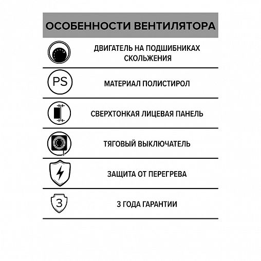 Вентилятор осевой вытяжной Auramax A 4-02, с тяговым выключателем, D 100, 14 Вт фото