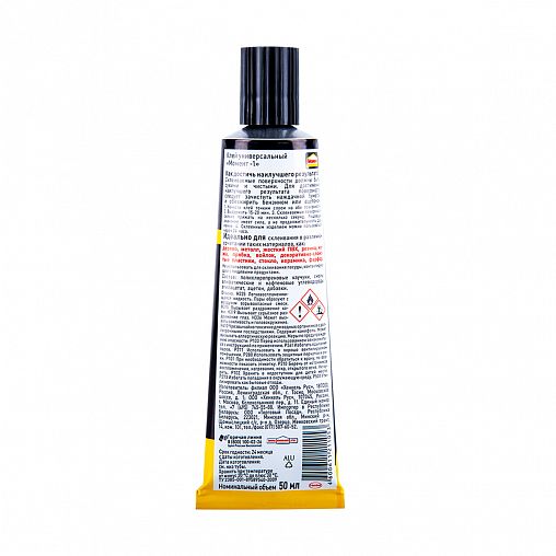 Клей универсальный Момент 1 Классик, 50 мл в шоубоксе фото