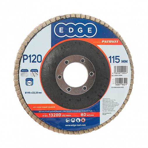 Круг лепестковый торцевой Edge By Patriot, P 120, 115 x 22,23 мм фото