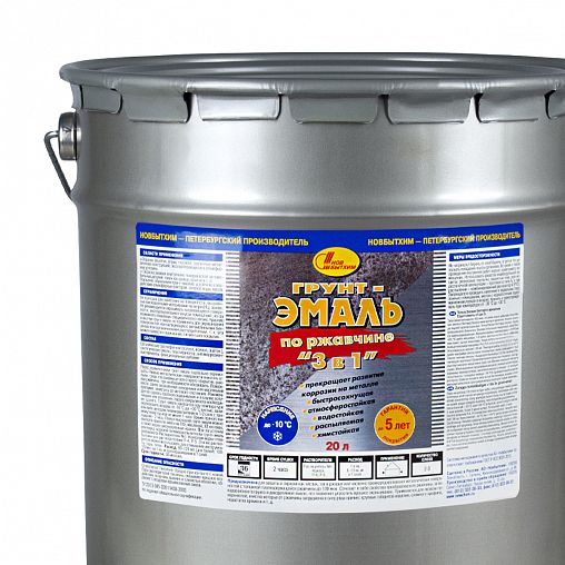 Грунт-эмаль по ржавчине 3 в 1 Новбытхим, 20 л, RAL 9005, черная фото