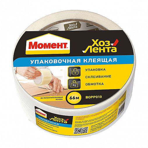 Упаковочная клеящая лента Момент Хозлента, 48 мм x 66 м фото