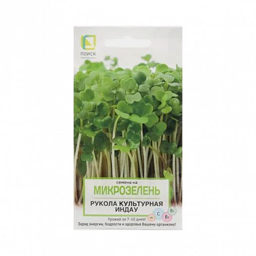 Семена для проращивания микрозелени Индау Рукола культурная Поиск, 5 г фото