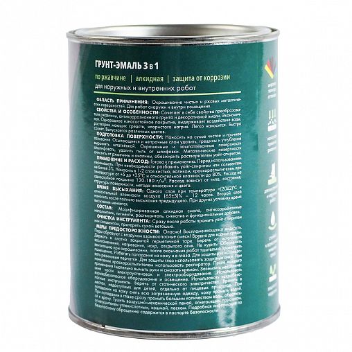 Грунт-эмаль по ржавчине 3 в 1 V, матовая, 0,8 кг, зеленая фото