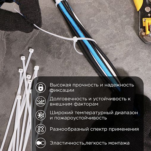 Хомут-стяжка PROconnect, нейлон, 3,6 x 250 мм, 100 шт, белый фото