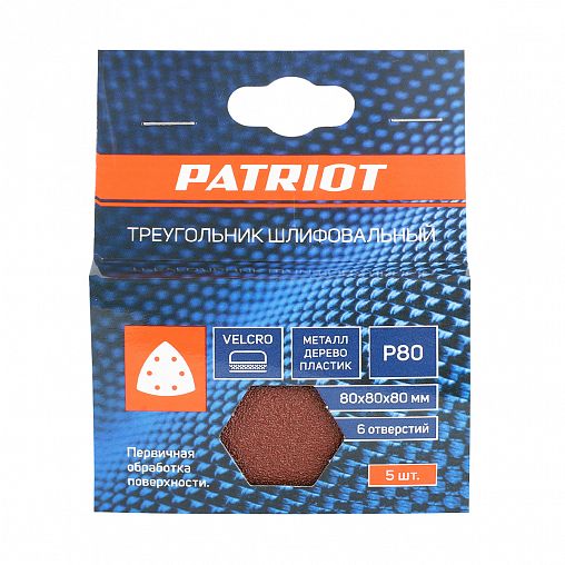 Треугольник шлифовальный на липучке Patriot, 80 x 80 x 80 мм, Р80, 5 шт фото