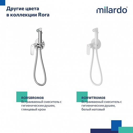 Встраиваемый гигиенический душ со смесителем Milardo Rora, черный матовый фото