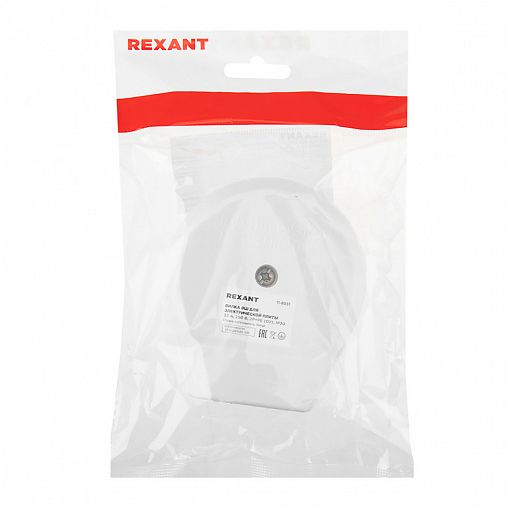 Вилка силовая для электроплиты ВШ Rexant, с заземлением, 32 А, 250 В, 2Р+РЕ, белая фото