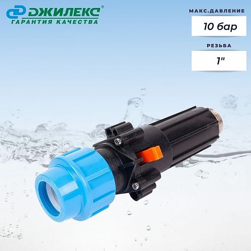 Клапан сливной Джилекс ПРО 32x1"П фото