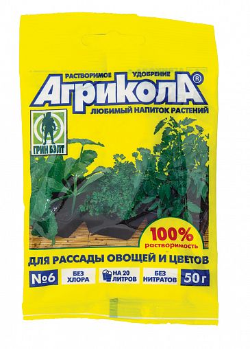 Удобрение Агрикола 6 для рассады, 50 г фото