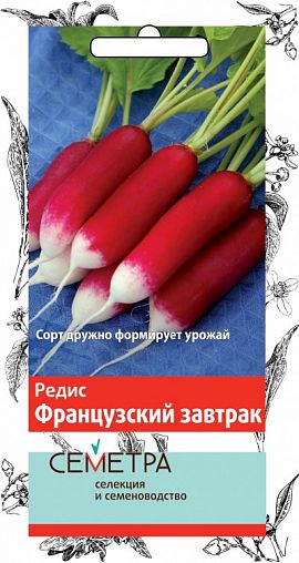 Семена Редис Французский завтрак Семетра, 3 г фото
