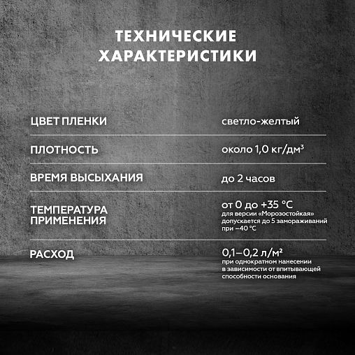 Грунтовка глубокого проникновения Церезит (Ceresit) CT 17 PRO, 5 л фото