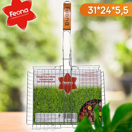 Решетка-гриль усиленная Feona, с регулируемой высотой, 31 x 24 x 5,5 см фото