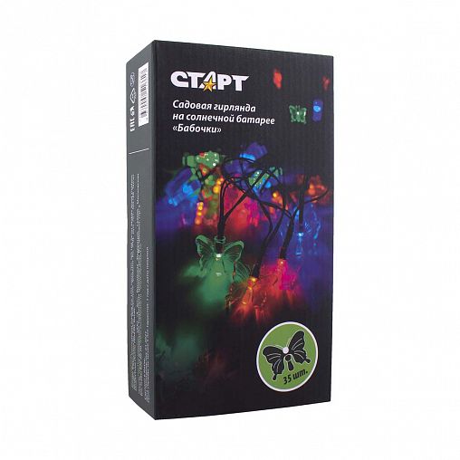 Гирлянда садовая Старт Бабочки, на солнечной батарее, 2 режима, 6,4 м фото