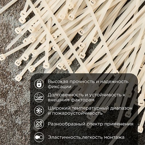 Хомут-стяжка PROconnect, нейлон, 4,8 x 350 мм, 100 шт, белый фото