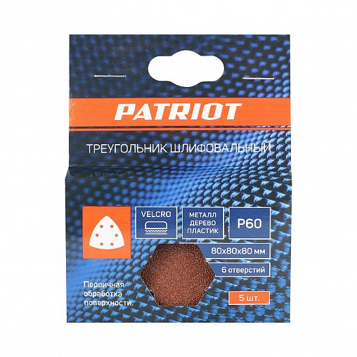 Треугольник шлифовальный на липучке Patriot, 80 x 80 x 80 мм, Р60, 5 шт фото