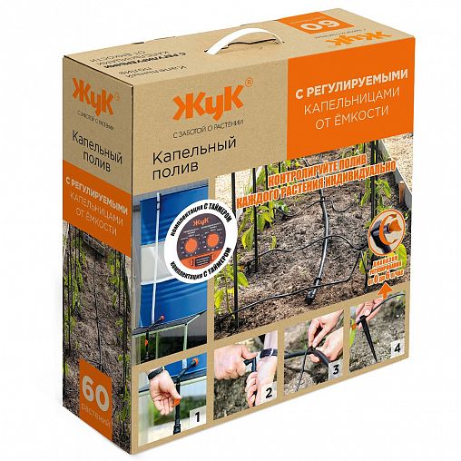 Комплект для капельного полива Жук №6, от емкости, регулируемые капельницы, с таймером, 60 растений фото