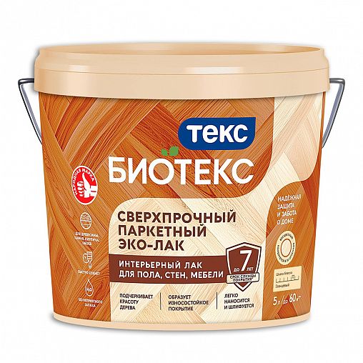 Лак паркетный сверхпрочный Bioteks Эко-лак, глянцевый, 5 л фото