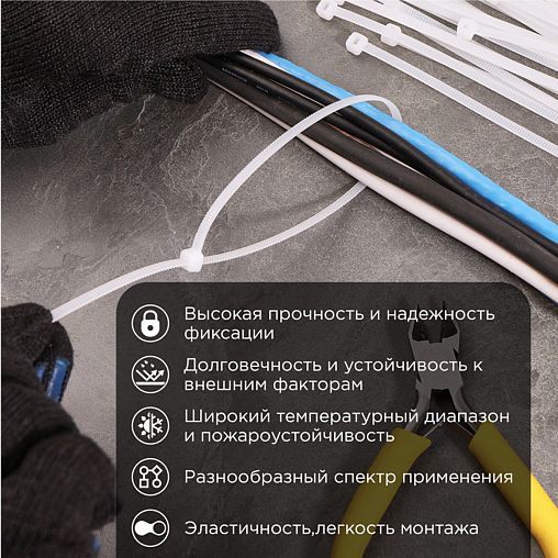 Хомут-стяжка PROconnect, нейлон, 4,8 x 400 мм, 100 шт, белый фото